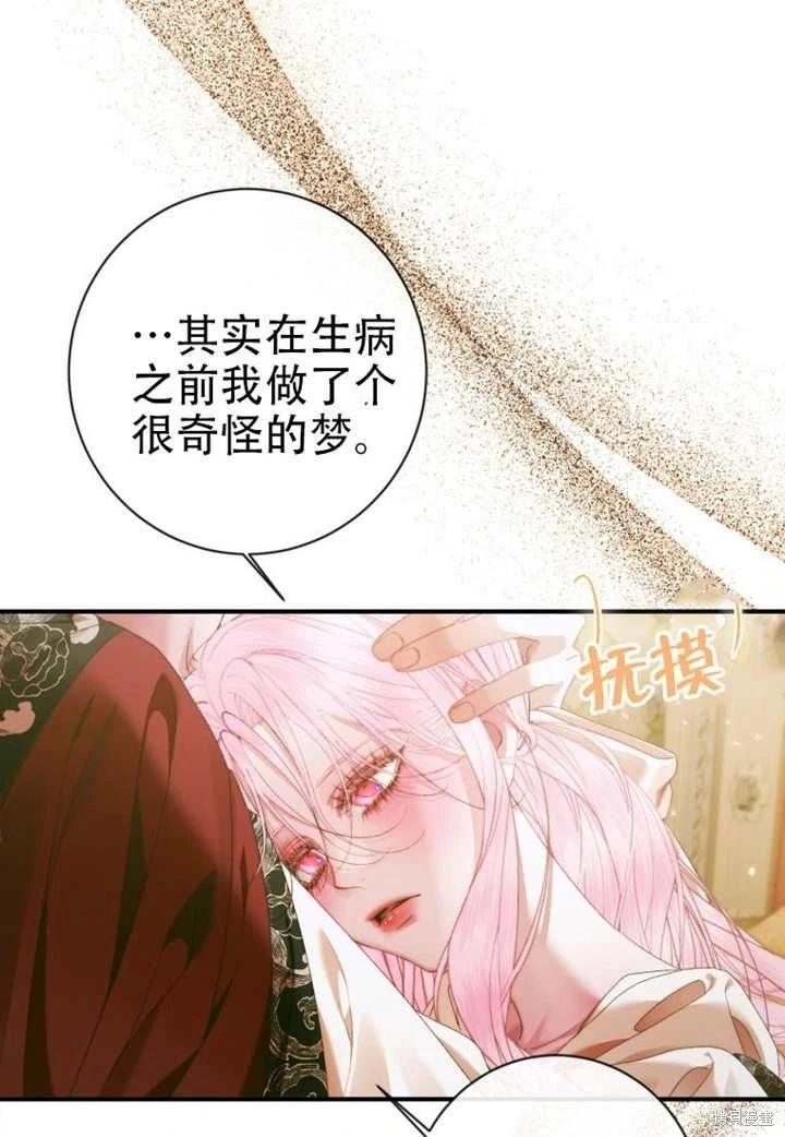 第 90 页