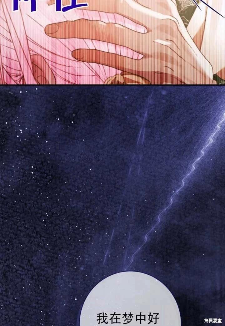 第 92 页