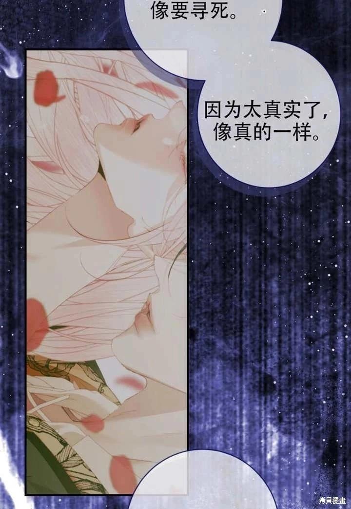 第 93 页