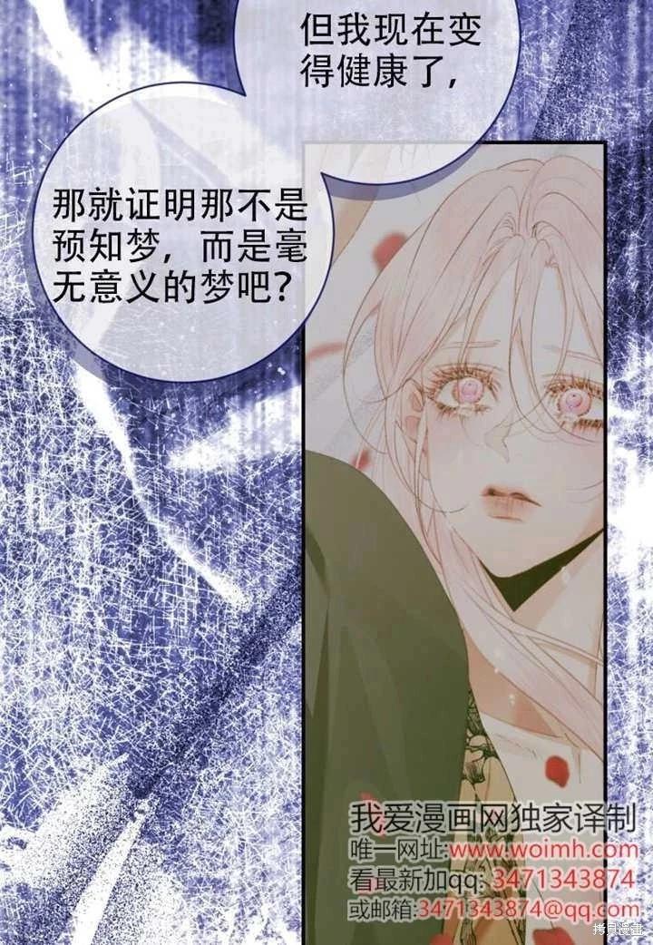 第 94 页