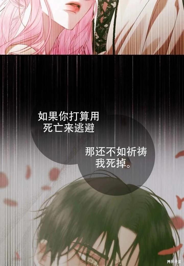 第 96 页