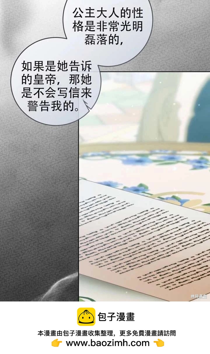 第 50 页