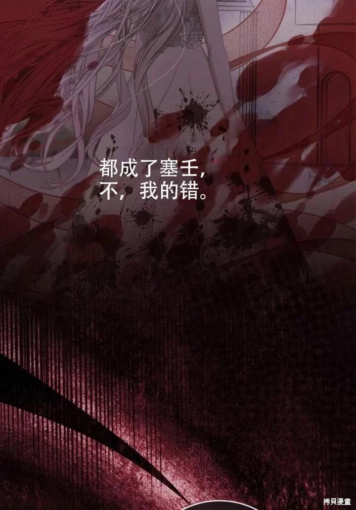 第 73 页