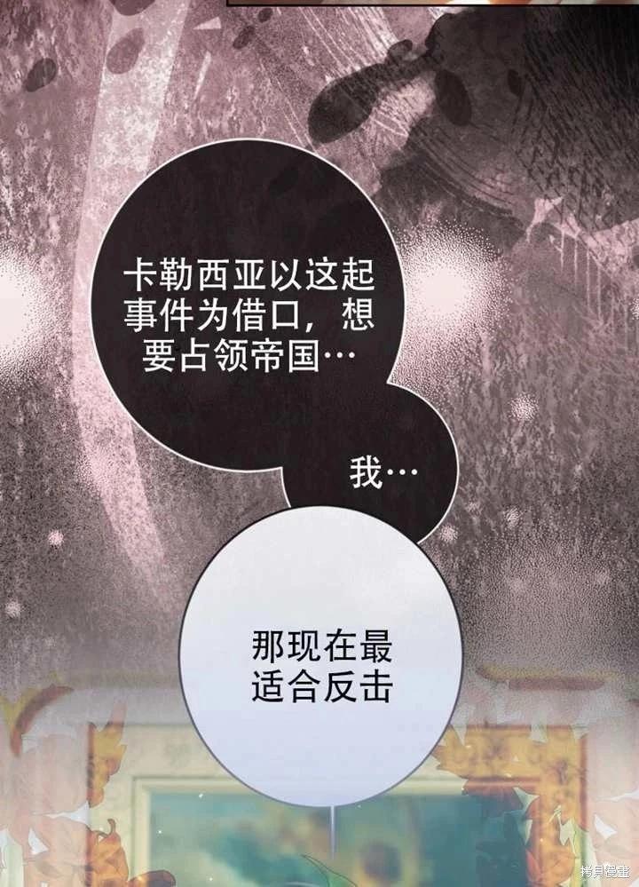第 77 页