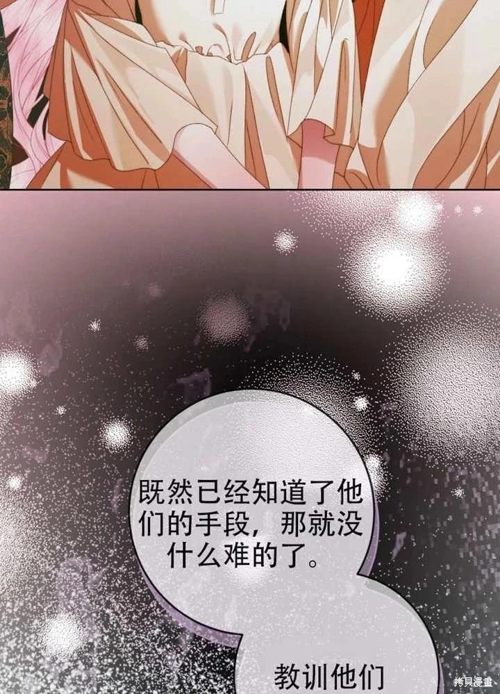 第 79 页