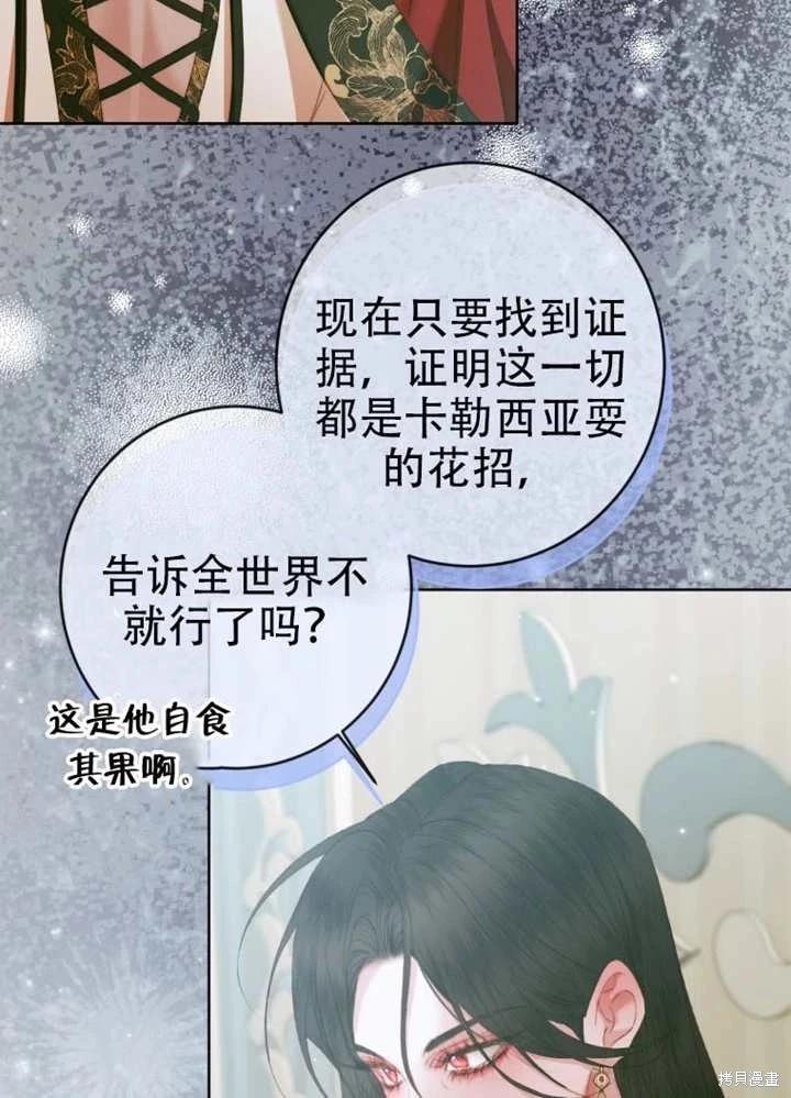 第 81 页