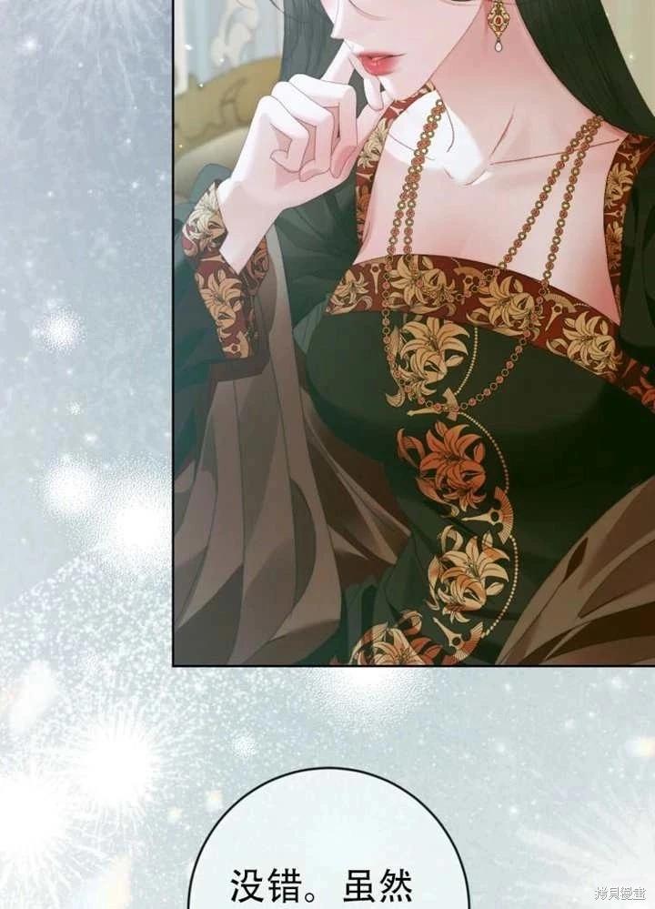 第 82 页