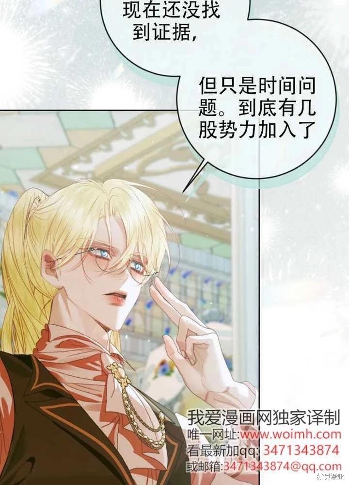 第 83 页