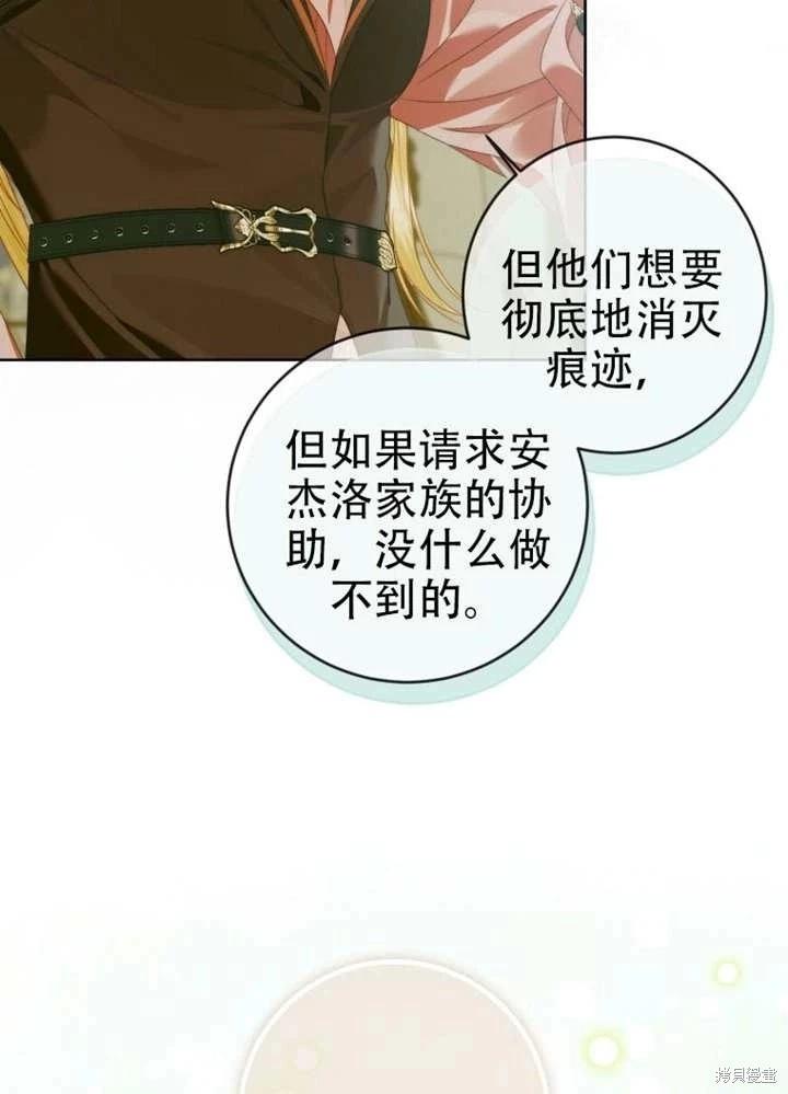 第 84 页