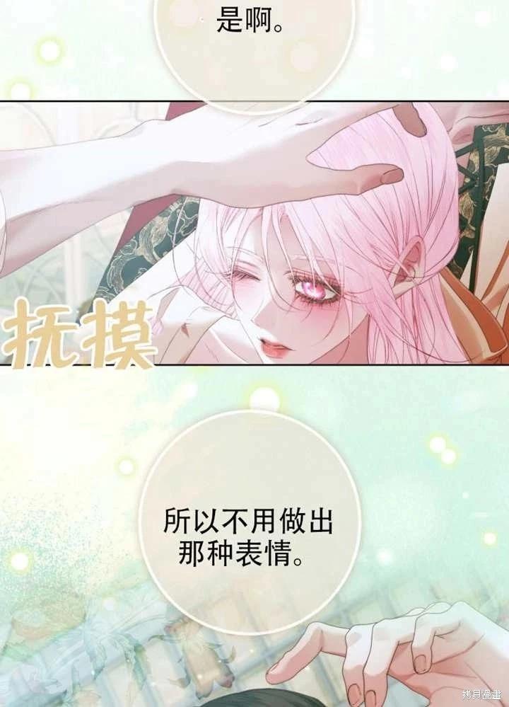 第 85 页