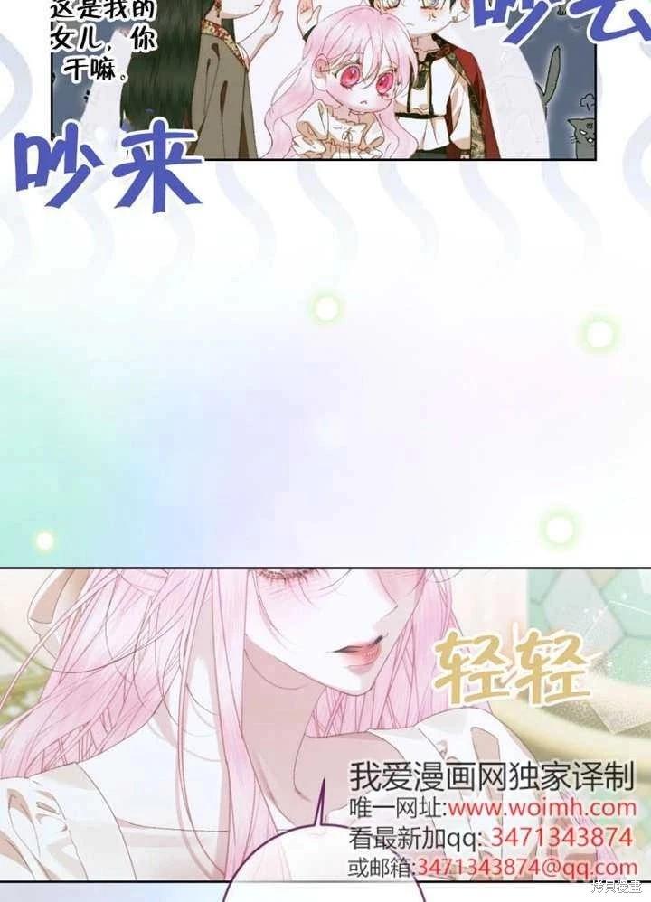 第 88 页