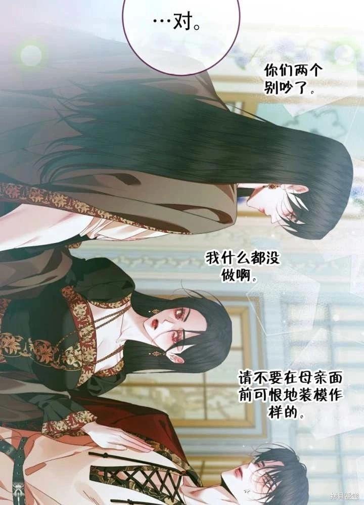 第 89 页