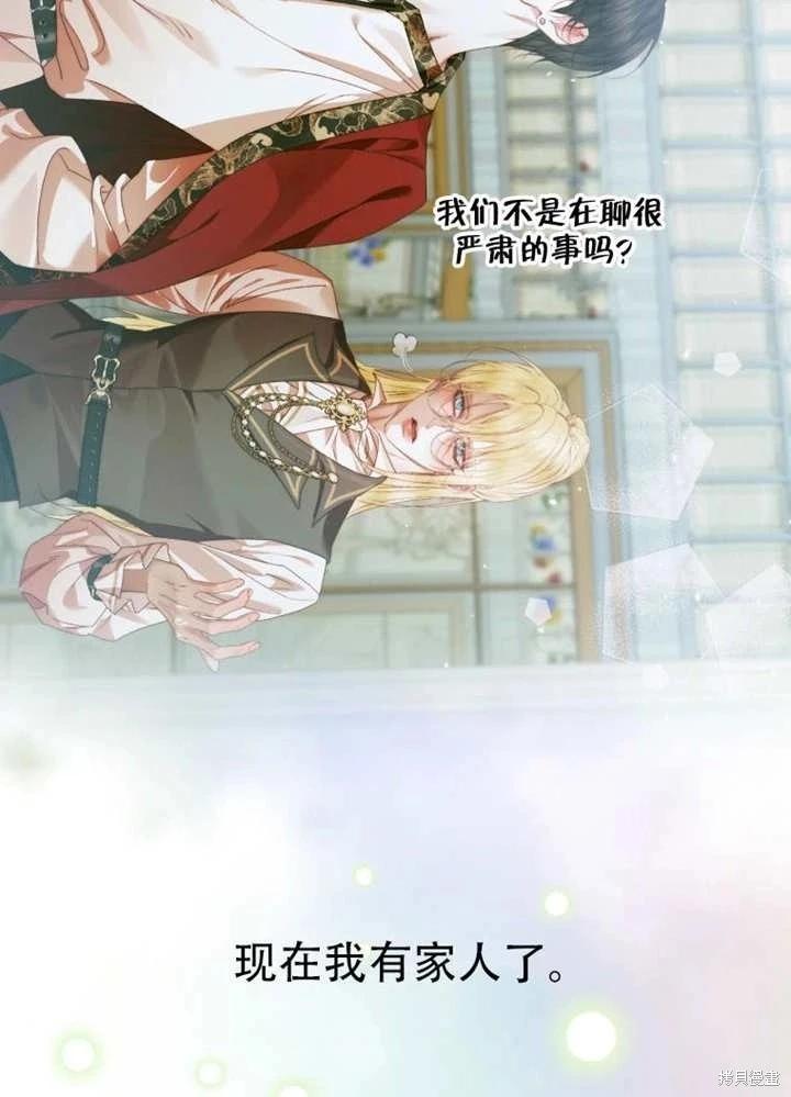 第 90 页