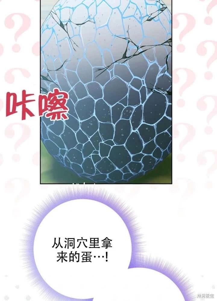 第 93 页