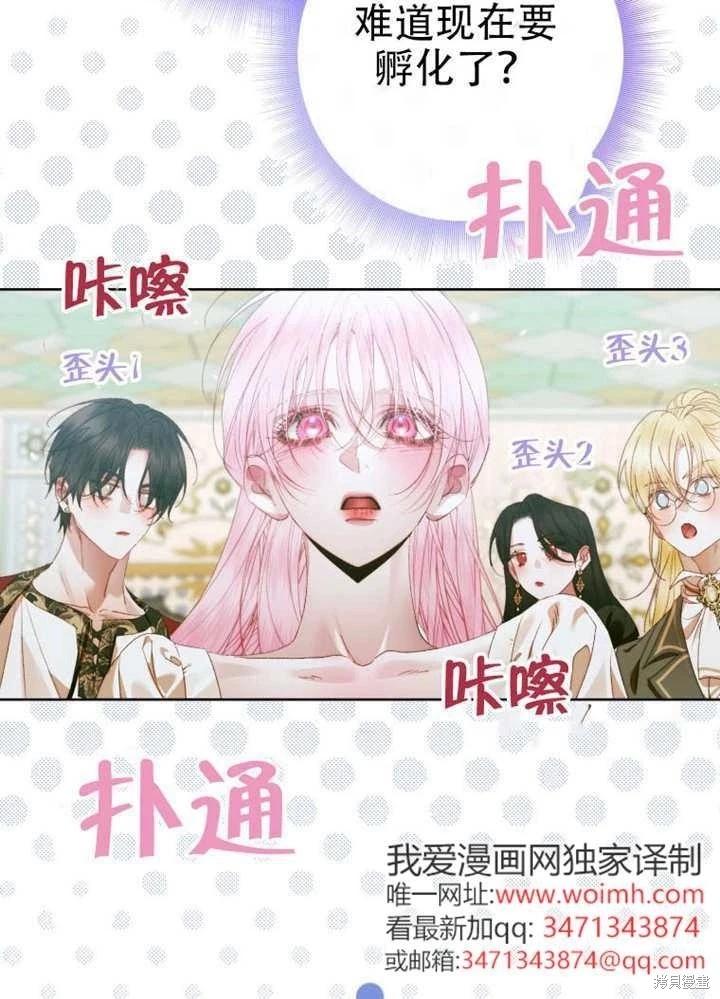 第 94 页