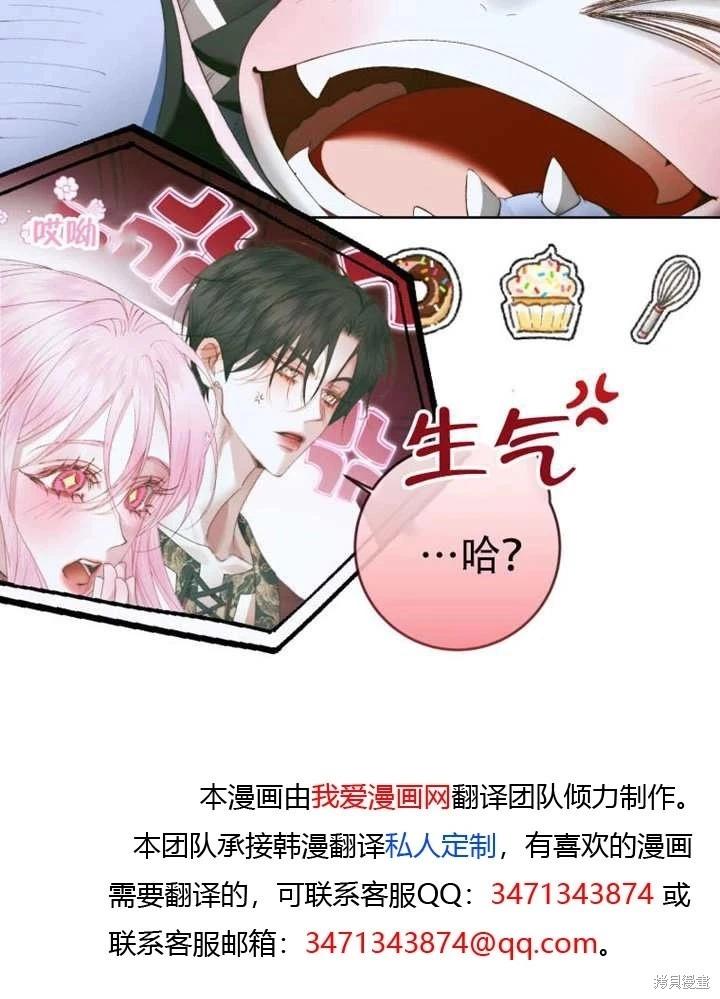 第 99 页