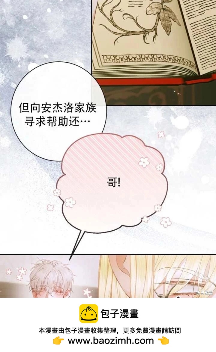 第 50 页