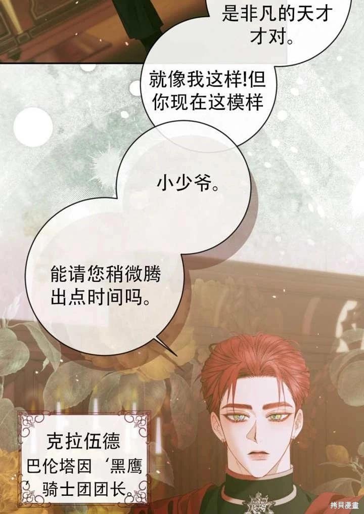 第 56 页