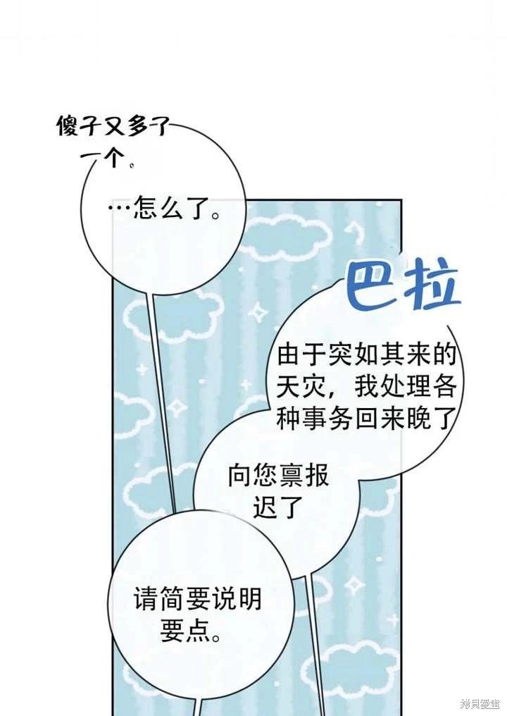 第 58 页