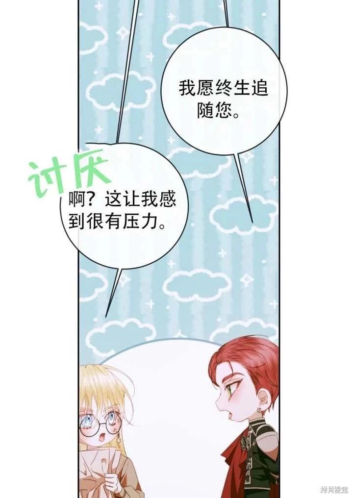 第 59 页