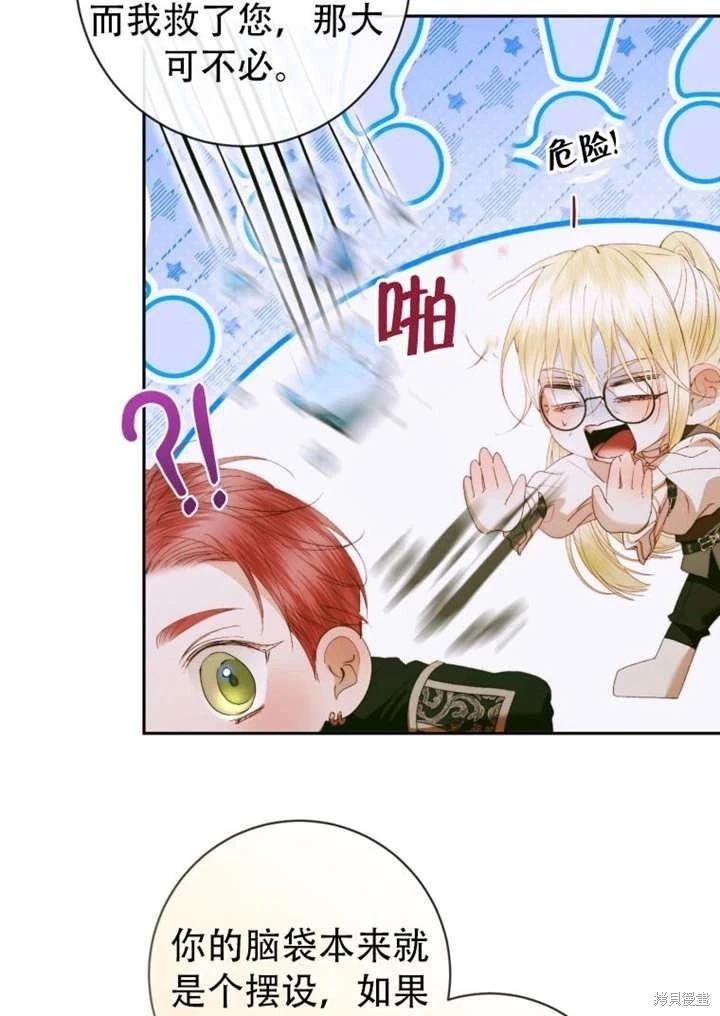 第 65 页
