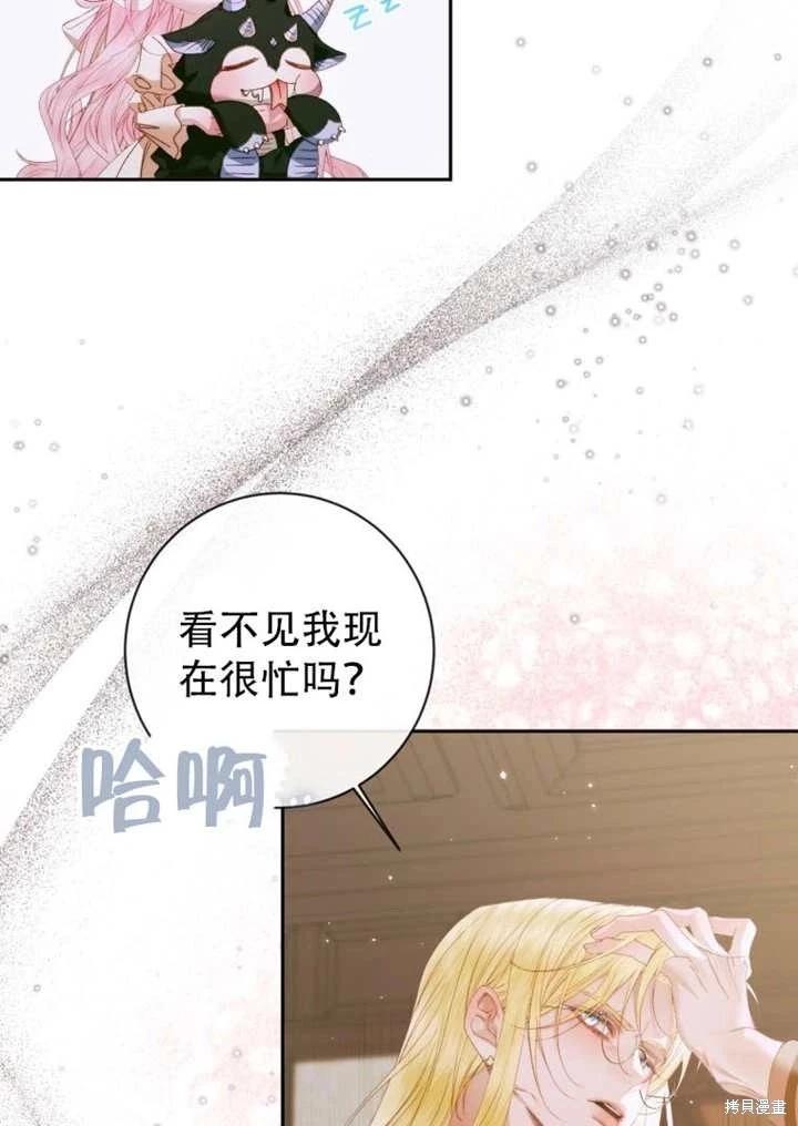第 67 页