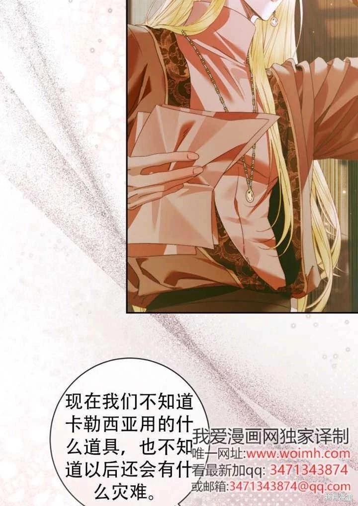 第 68 页