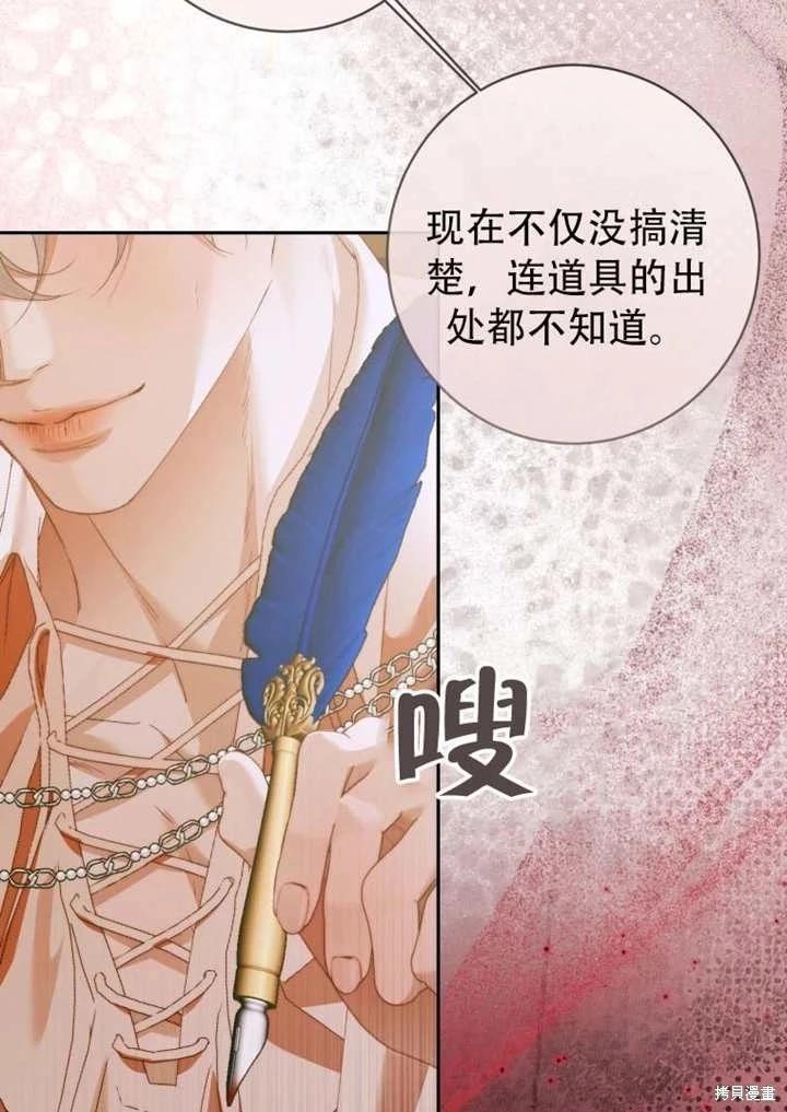 第 69 页