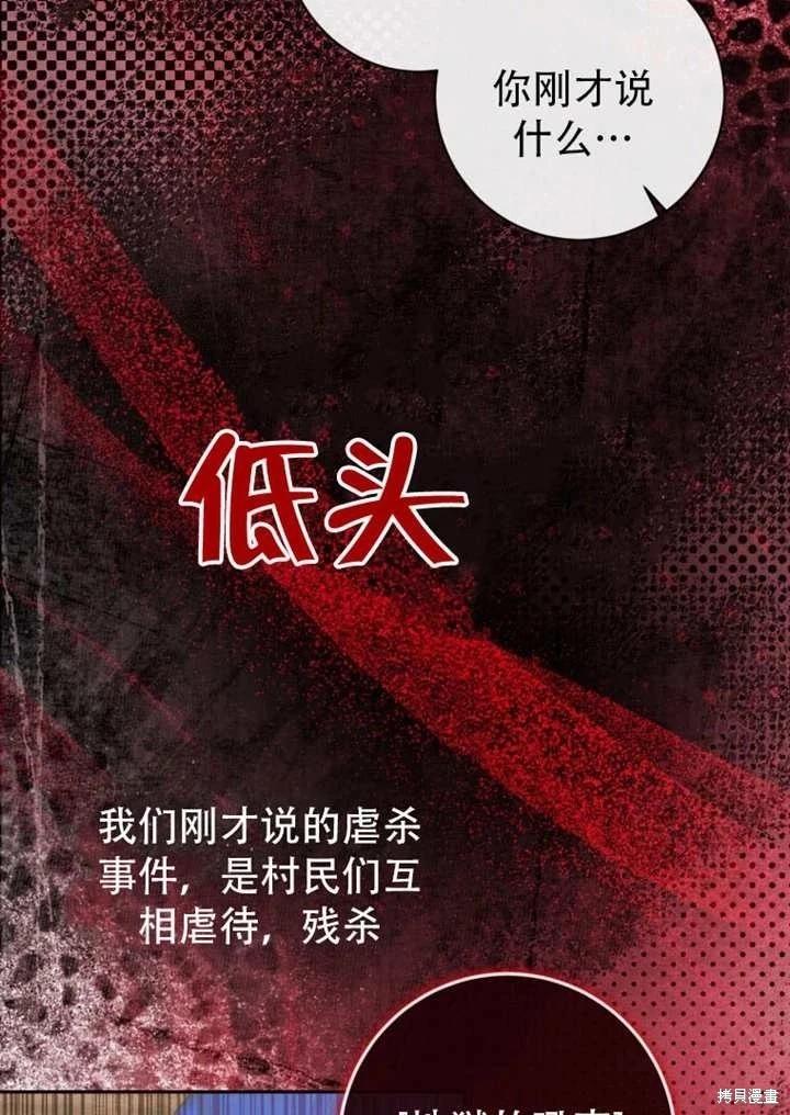 第 72 页
