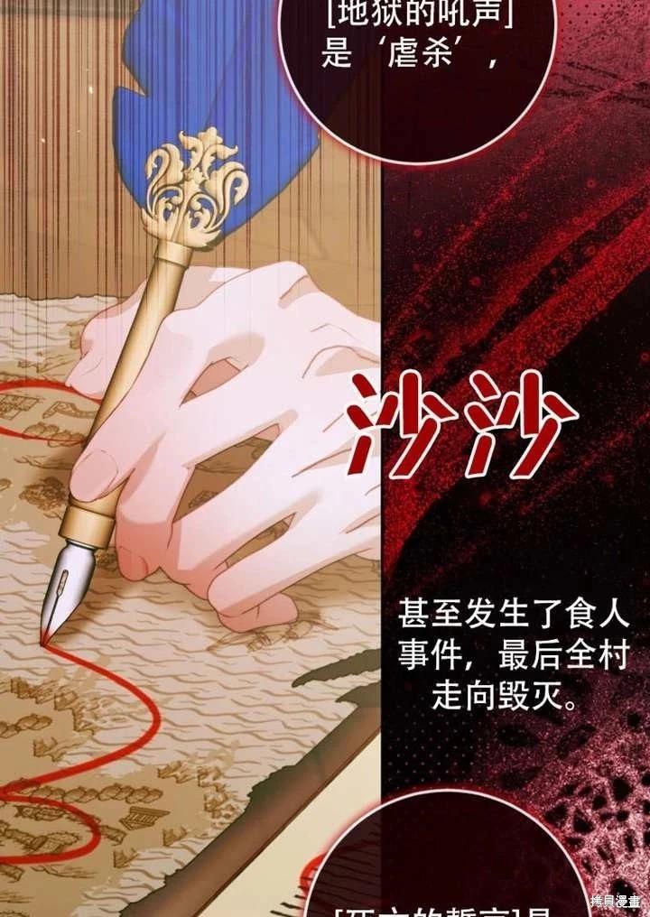第 73 页