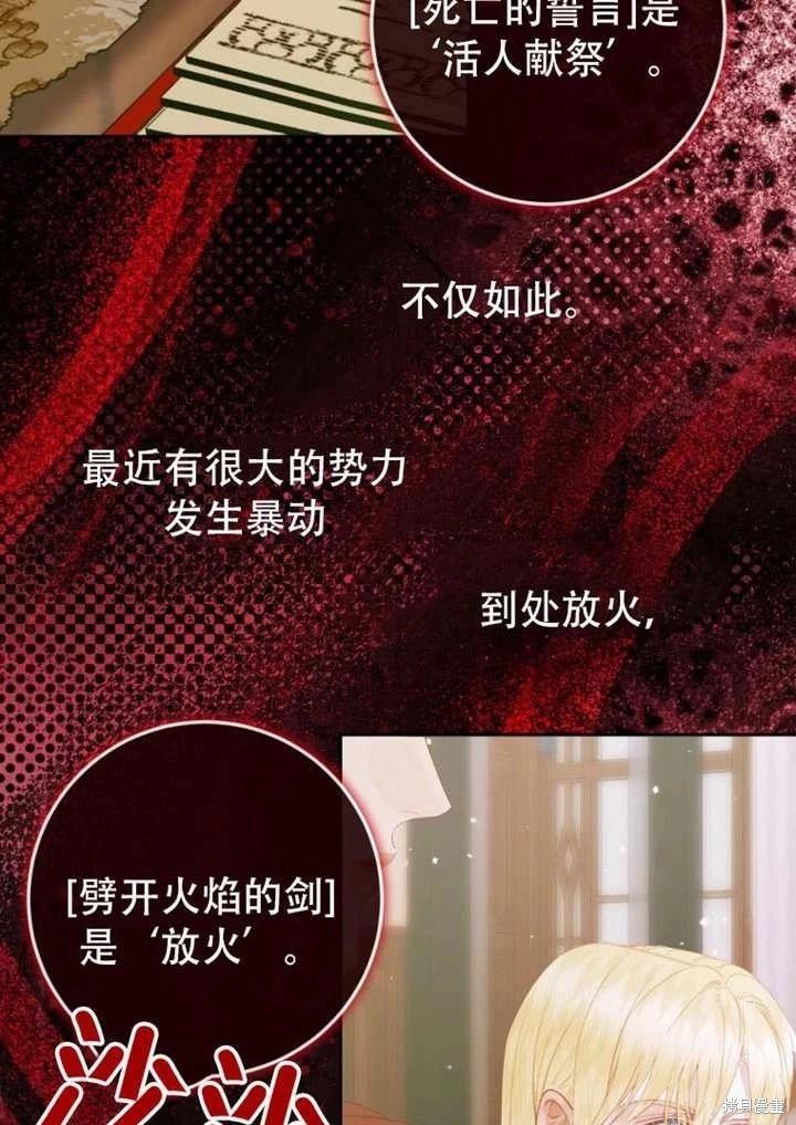 第 74 页