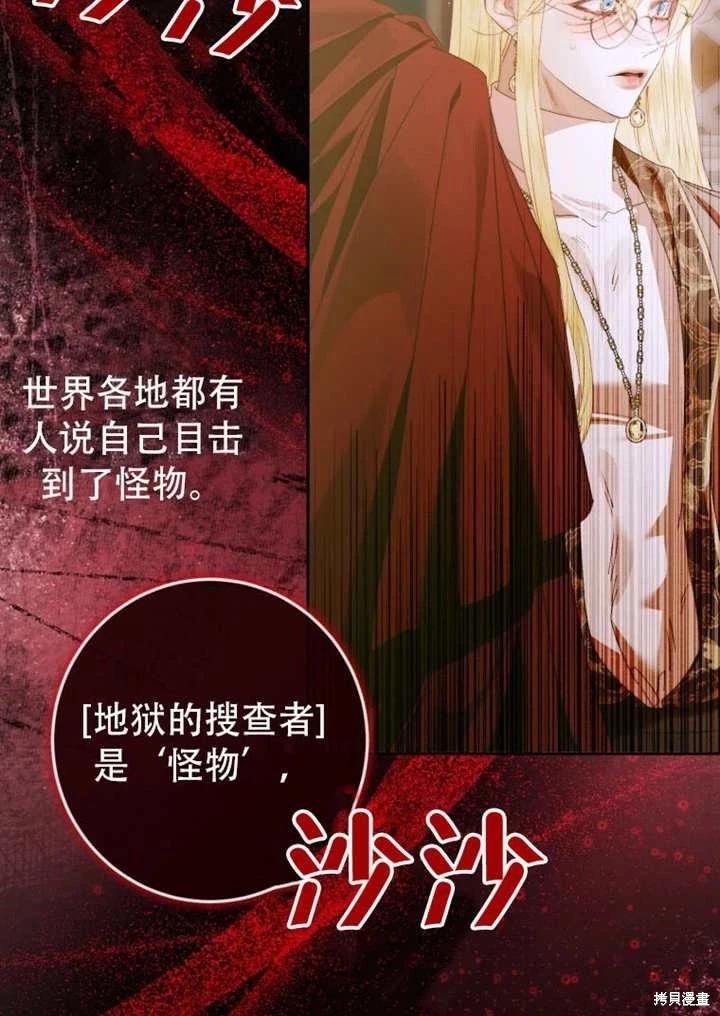 第 75 页