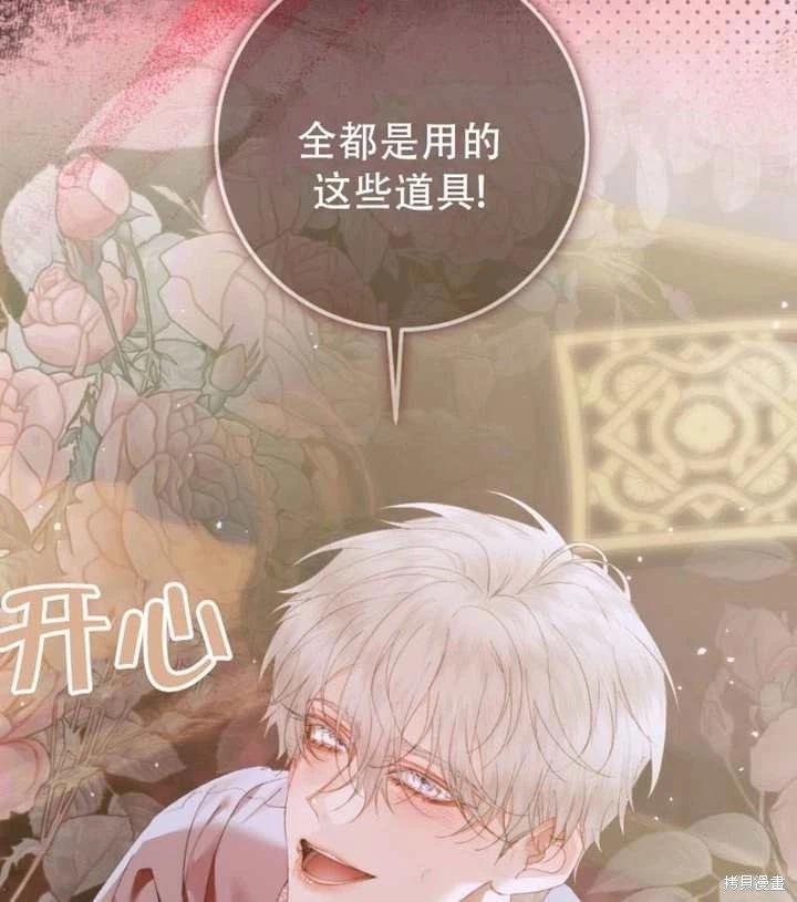 第 78 页