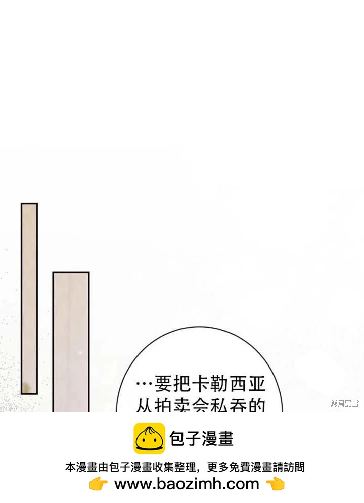 第 82 页