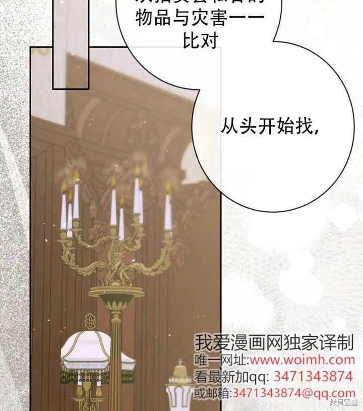第 83 页