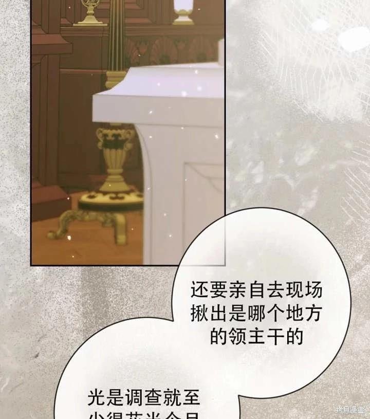 第 84 页