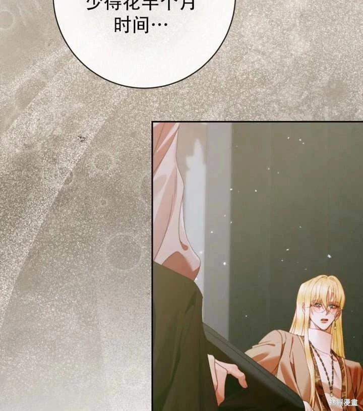 第 85 页