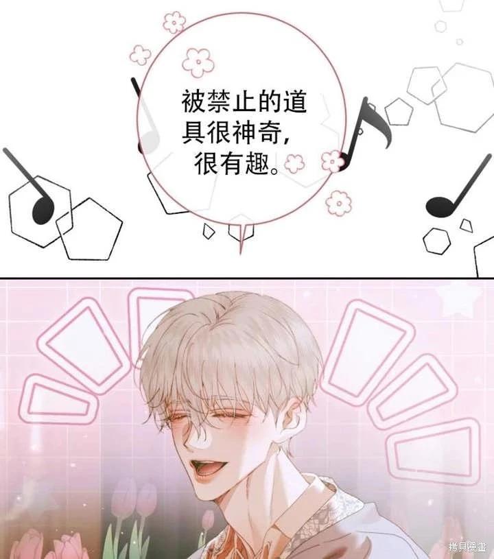 第 87 页