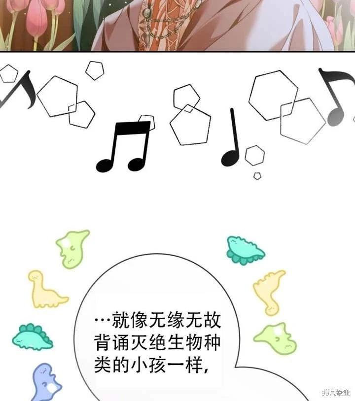 第 88 页