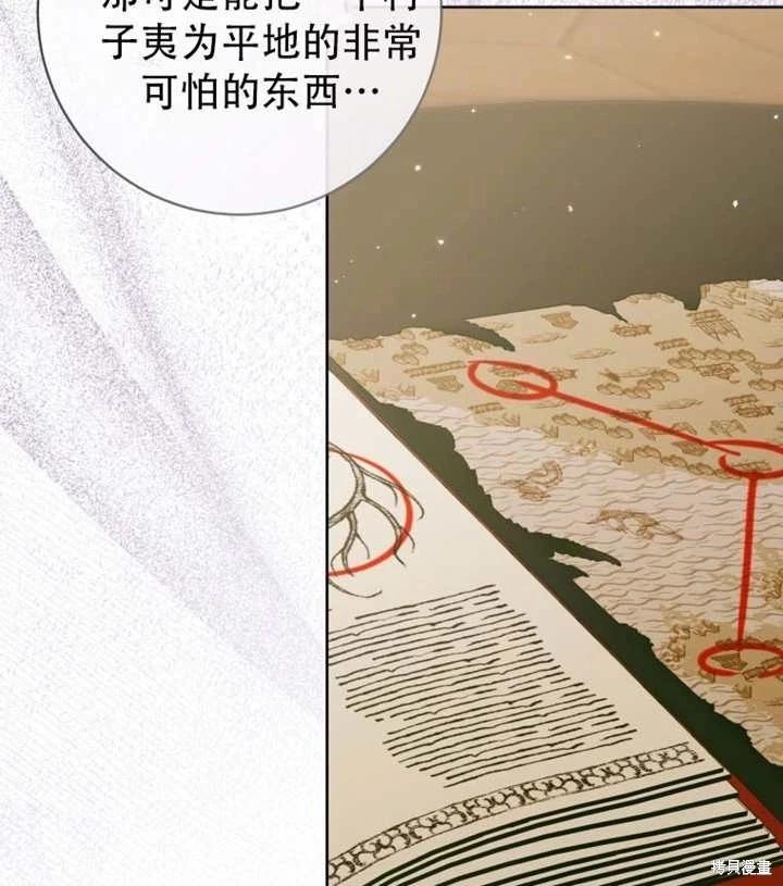 第 91 页