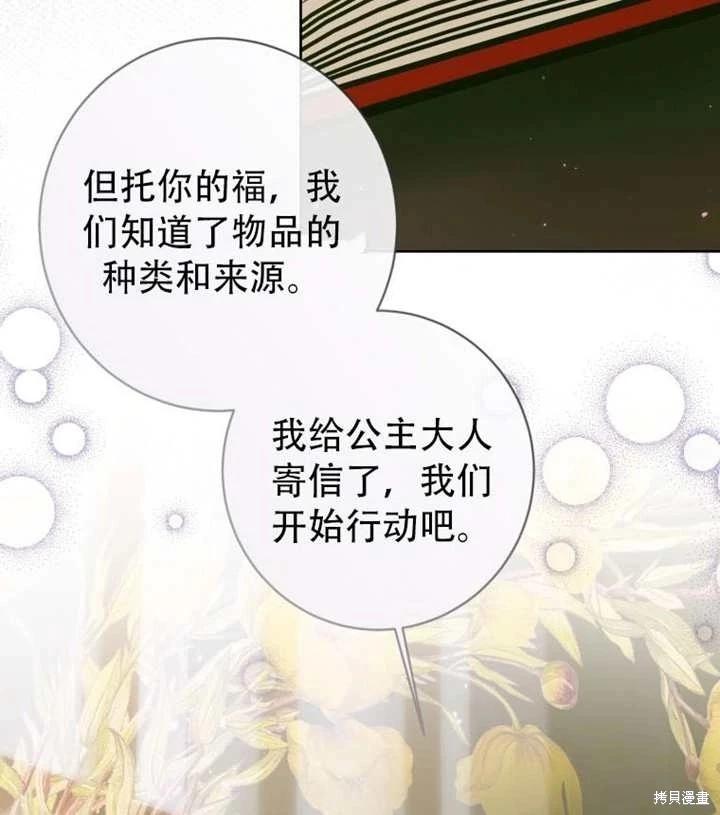 第 92 页
