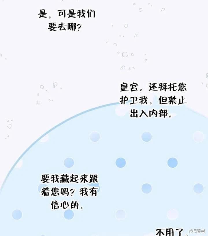 第 98 页