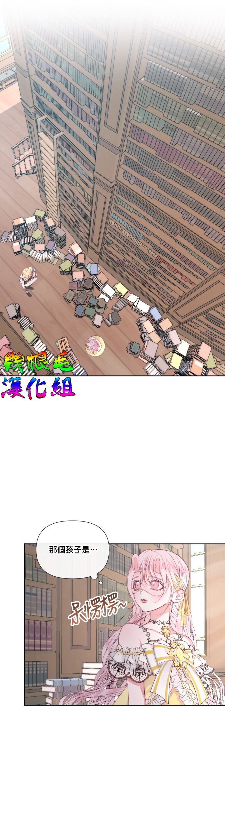 第 38 页