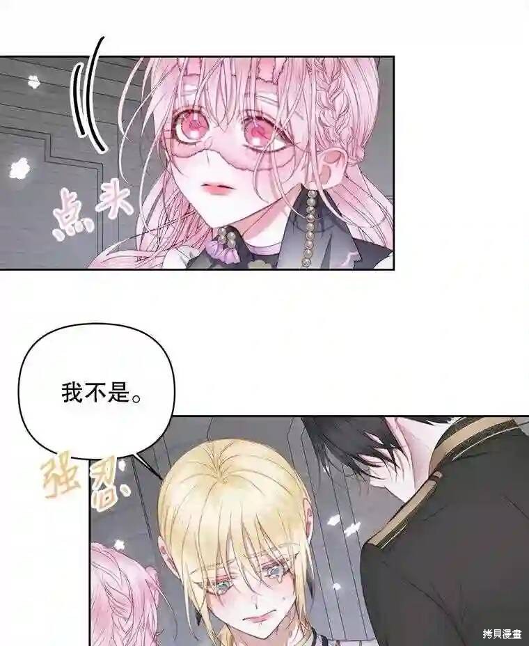 第 37 页