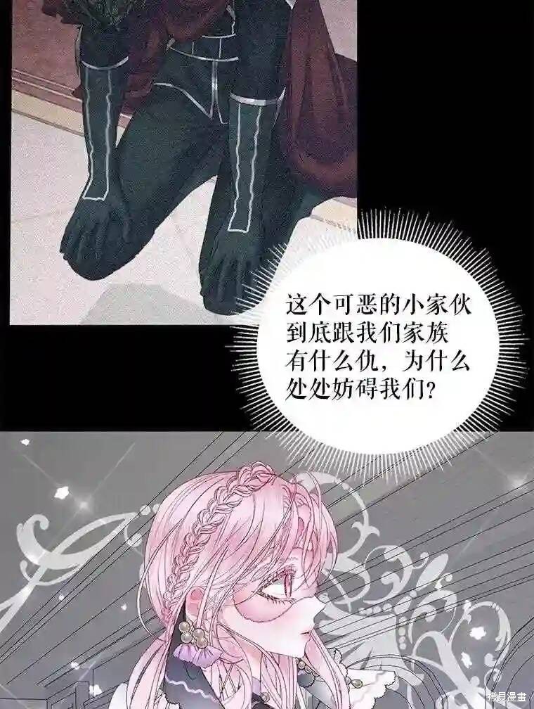 第 52 页