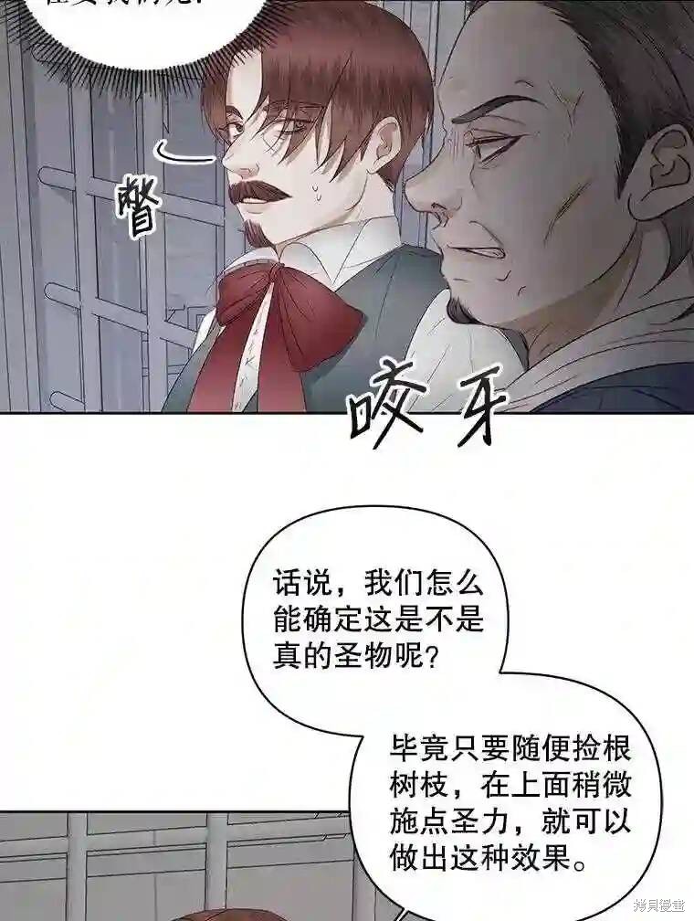 第 54 页