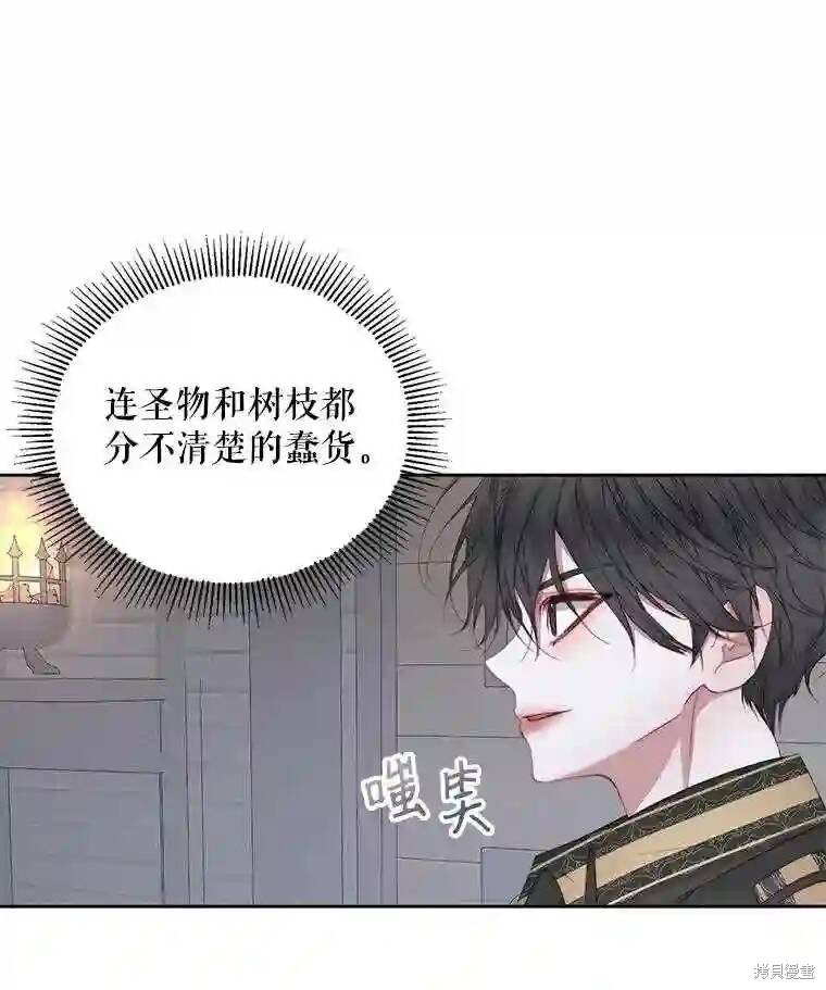 第 56 页