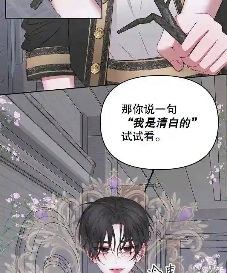 第 58 页