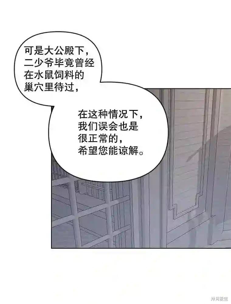 第 65 页