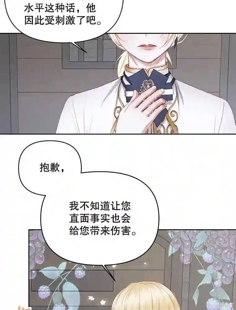 第 72 页